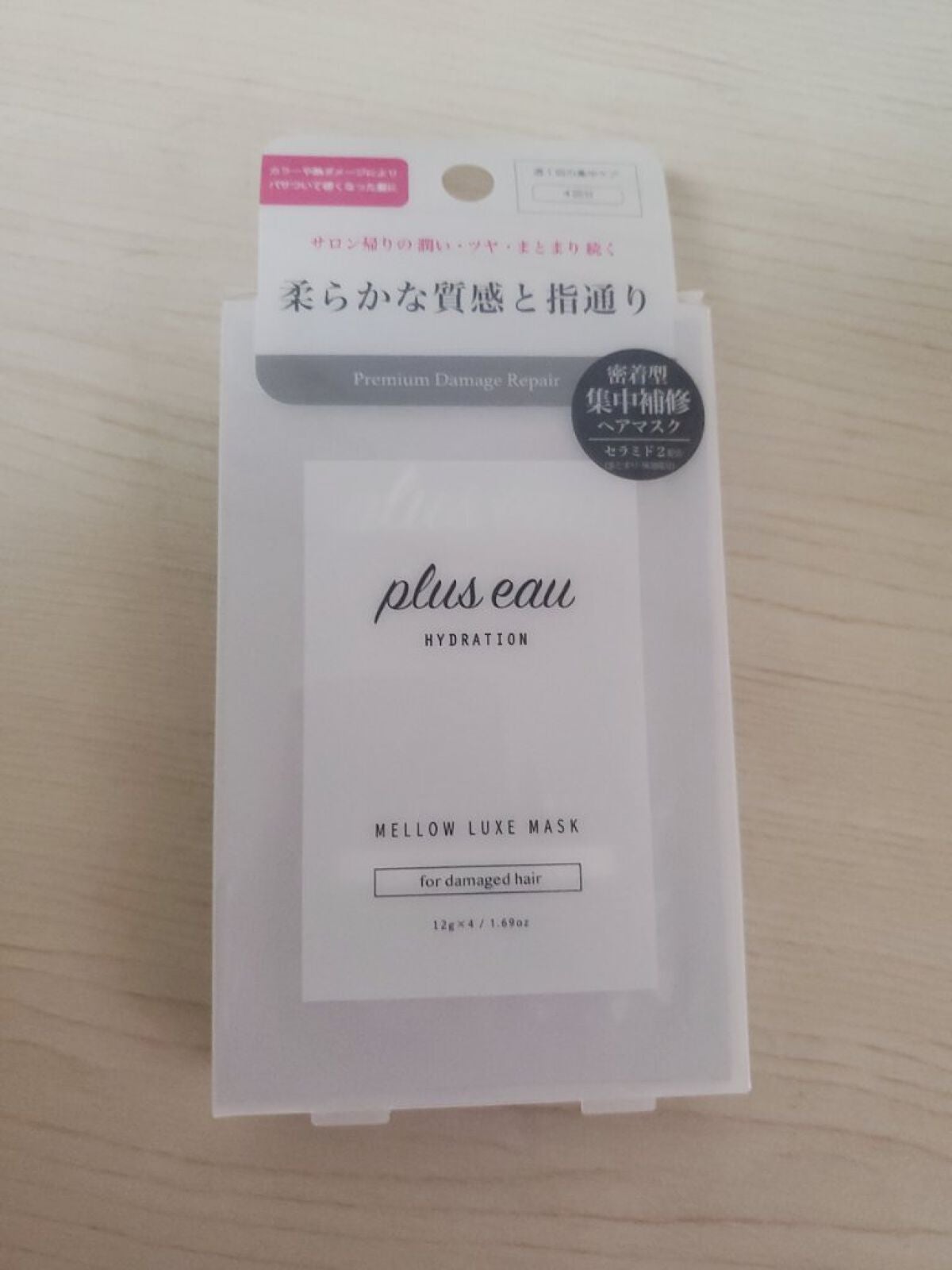 プリュスオー メロウリュクスマスク ジャータイプ/plus eau/ヘアマスク・ヘアパックを使ったクチコミ(1枚目)
