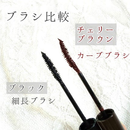 パーフェクトエクステンション マスカラ for カール/D-UP/マスカラを使ったクチコミ(4枚目)