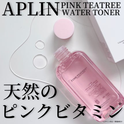 ピンクティーツリートナー/APLIN/化粧水を使ったクチコミ(1枚目)