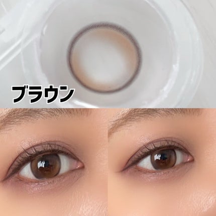 Double Tint 1day/OLENS/カラーコンタクトレンズを使ったクチコミ(3枚目)