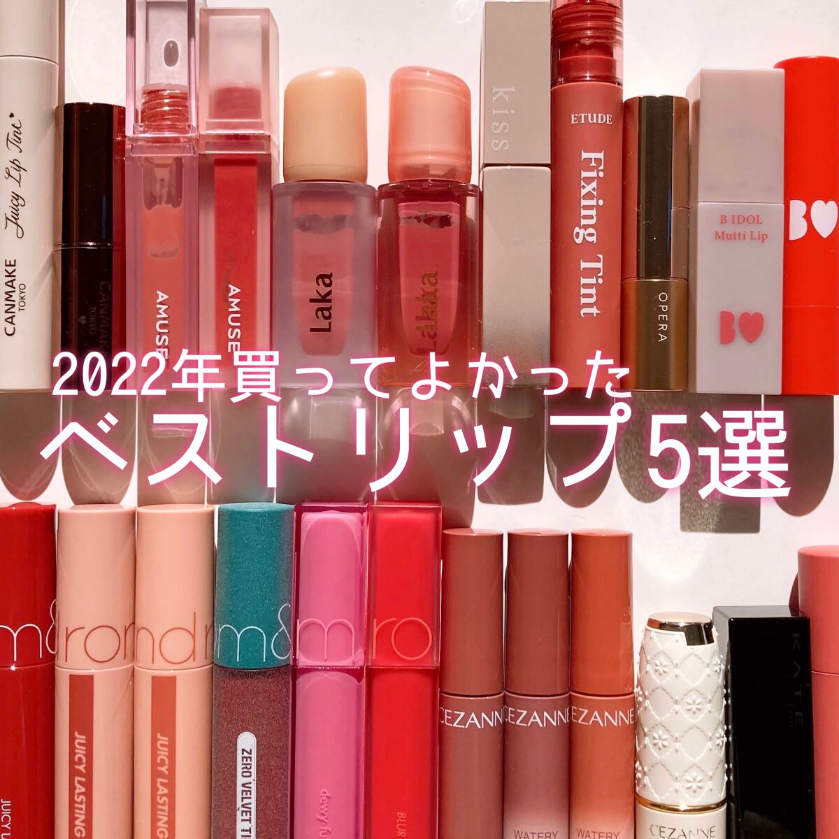 ジェリーイングヌードグロス/Laka/リップグロスを使ったクチコミ（1枚目）