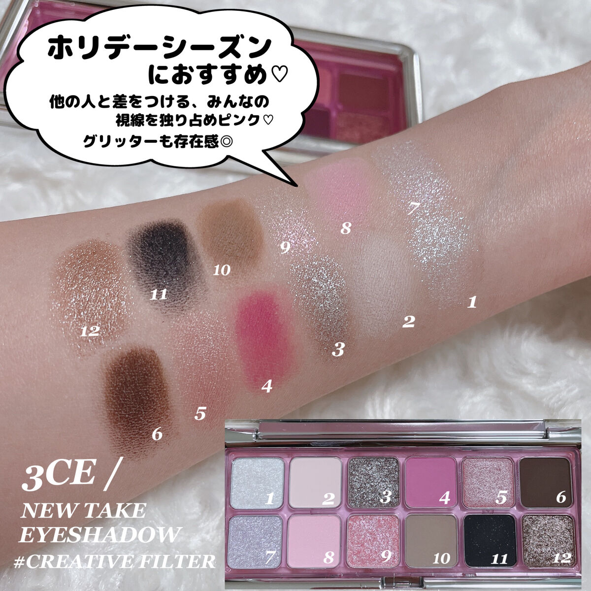 あなたはどっち派？dasique・ETUDE・Wonjungyoのアイシャドウ