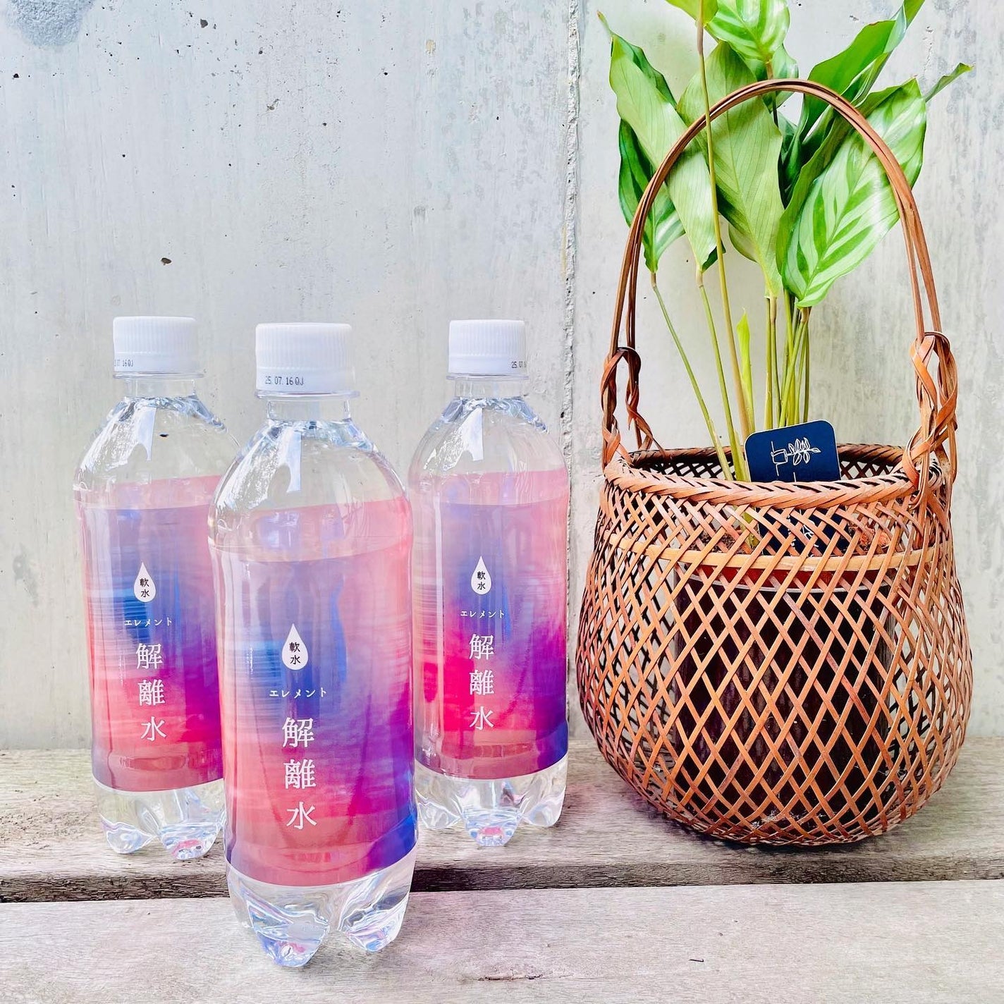 エレメント解離水/株式会社シーエル/ミネラルウォーターを使ったクチコミ(5枚目)