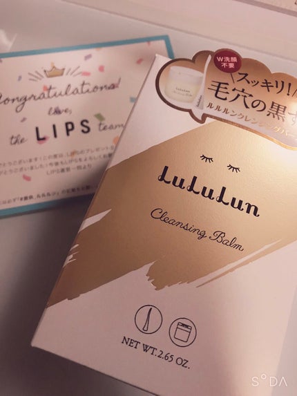 ルルルン クレンジングバーム(アロマタイプ)/ルルルン/クレンジングバームを使ったクチコミ(1枚目)