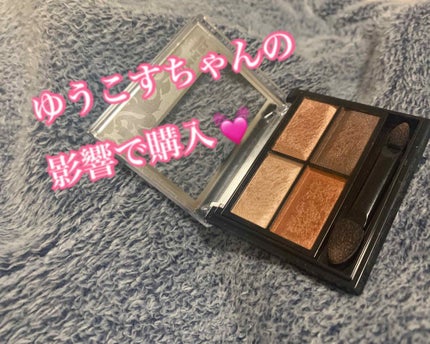 ロイヤルヴィンテージ アイズ/リンメル ロンドン/アイシャドウパレットを使ったクチコミ(1枚目)