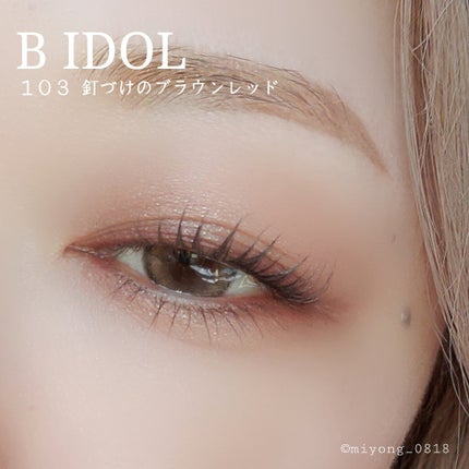 THE アイパレR/b idol/アイシャドウパレットを使ったクチコミ(6枚目)