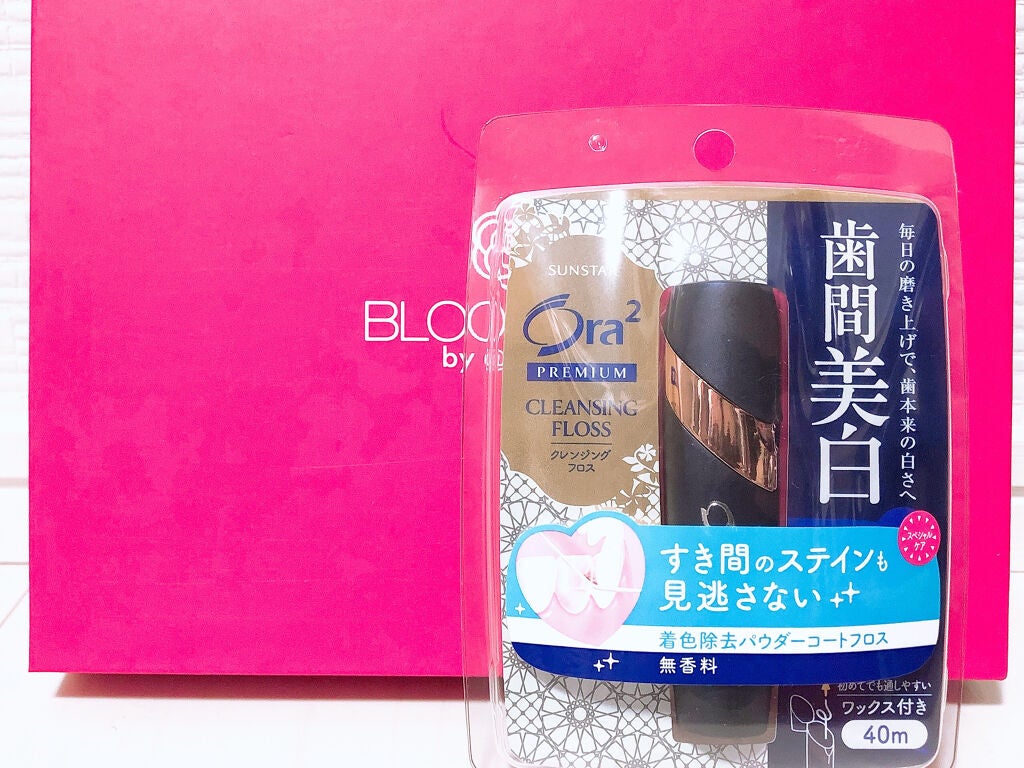 ブルーム ボックス/BLOOMBOX/その他を使ったクチコミ(4枚目)