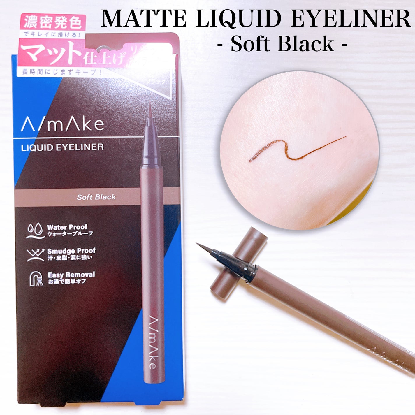 ãšãŒã¡ã€ã¯ ã°ãªãã¿ãŒã¹ãã£ãã¯/A/mAke/ã°ãªãã¿ãŒã䜿ã£ãã¯ãã³ãïŒ3æç®ïŒ