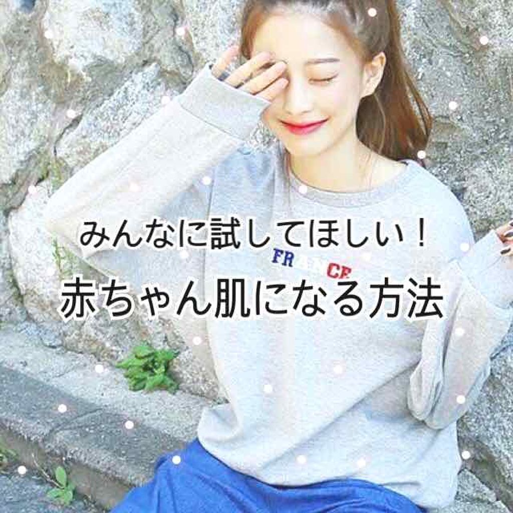 ハトムギ化粧水(ナチュリエ スキンコンディショナー R )/ナチュリエ/化粧水を使ったクチコミ(1枚目)