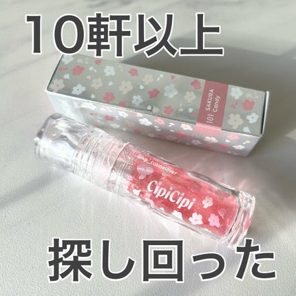 を使ったクチコミ(1枚目)