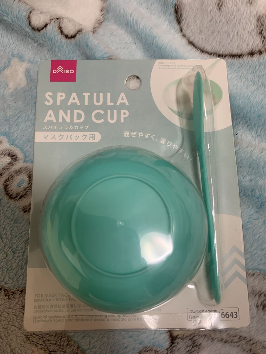 スパチュラ＆カップ（マスクパック用）/DAISO/その他スキンケアグッズを使ったクチコミ（3枚目）