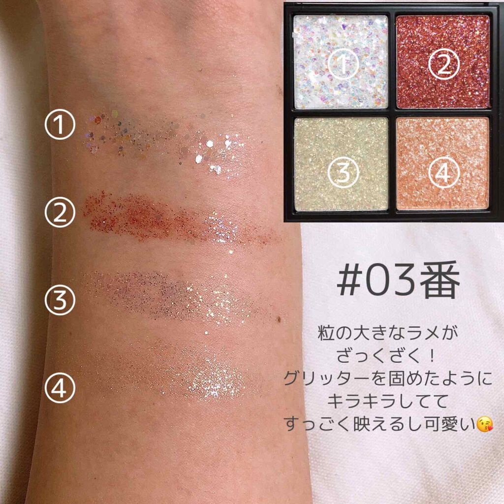 THE BELLA COLLECTION mini/CELEFIT/アイシャドウパレットを使ったクチコミ(4枚目)