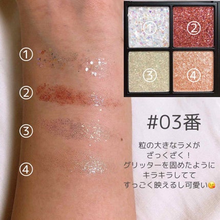 THE BELLA COLLECTION mini/CELEFIT/アイシャドウパレットを使ったクチコミ(4枚目)