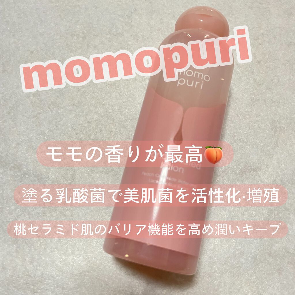 潤い濃密化粧水/ももぷり/化粧水を使ったクチコミ(1枚目)