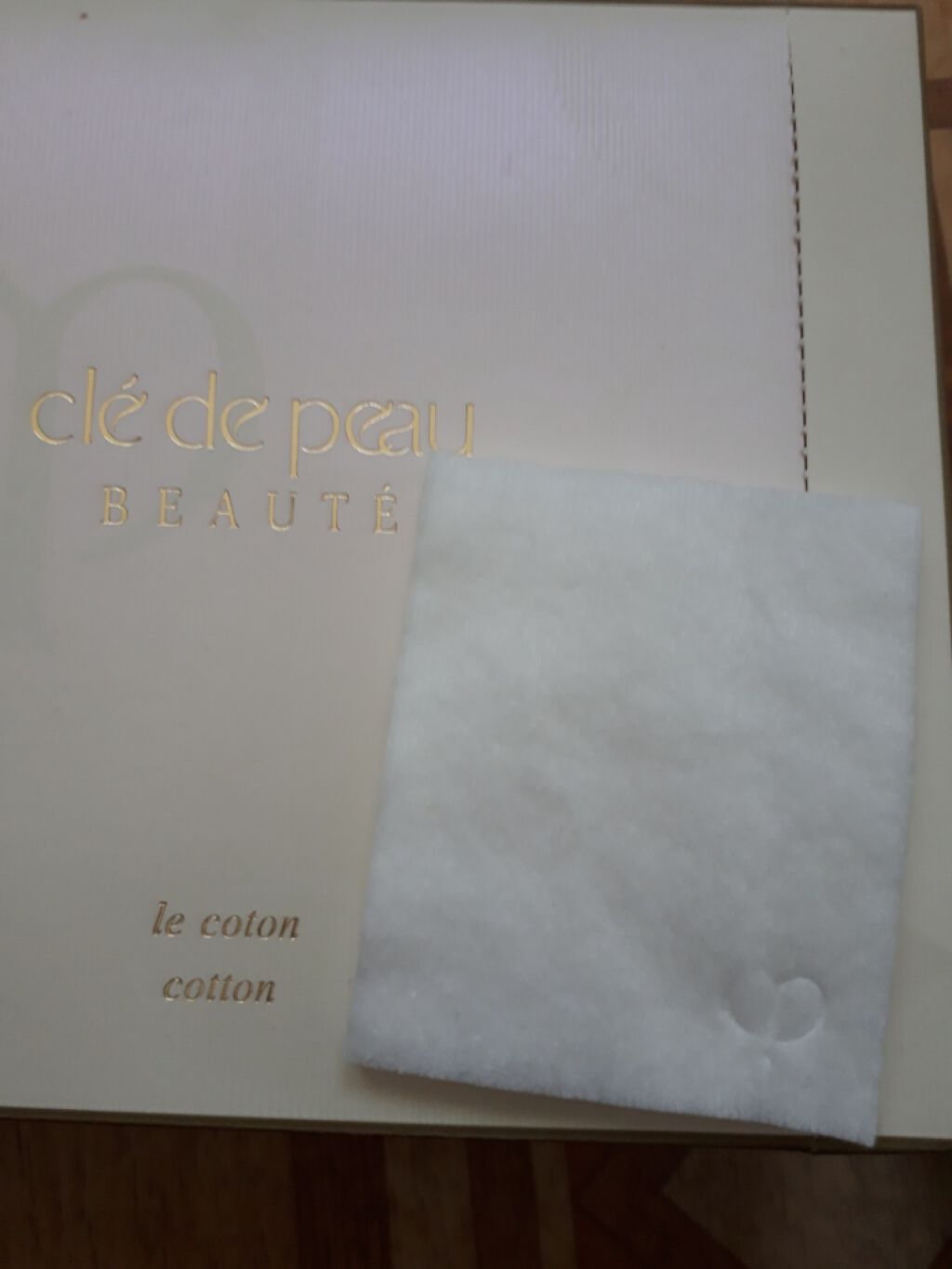 ル・コトンｎ/クレ・ド・ポー ボーテ/コットンを使ったクチコミ（1枚目）