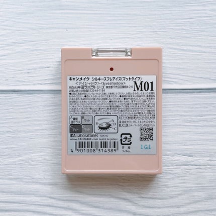 シルキースフレアイズ(マットタイプ)/キャンメイク/アイシャドウパレットを使ったクチコミ(7枚目)