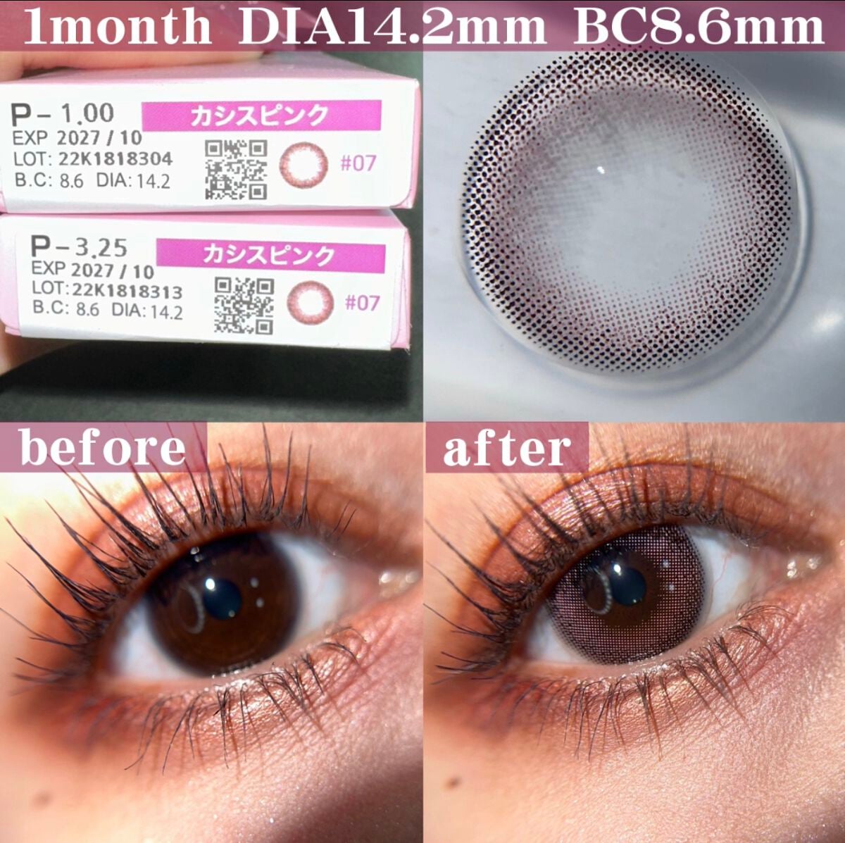 モテコンマンスリー/モテコン/1ヶ月(1MONTH)カラコンを使ったクチコミ(2枚目)