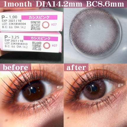 モテコンマンスリー/モテコン/1ヶ月(1MONTH)カラコンを使ったクチコミ(2枚目)