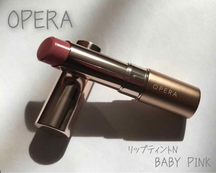 オペラ リップティント N/OPERA/リップティントを使ったクチコミ(1枚目)