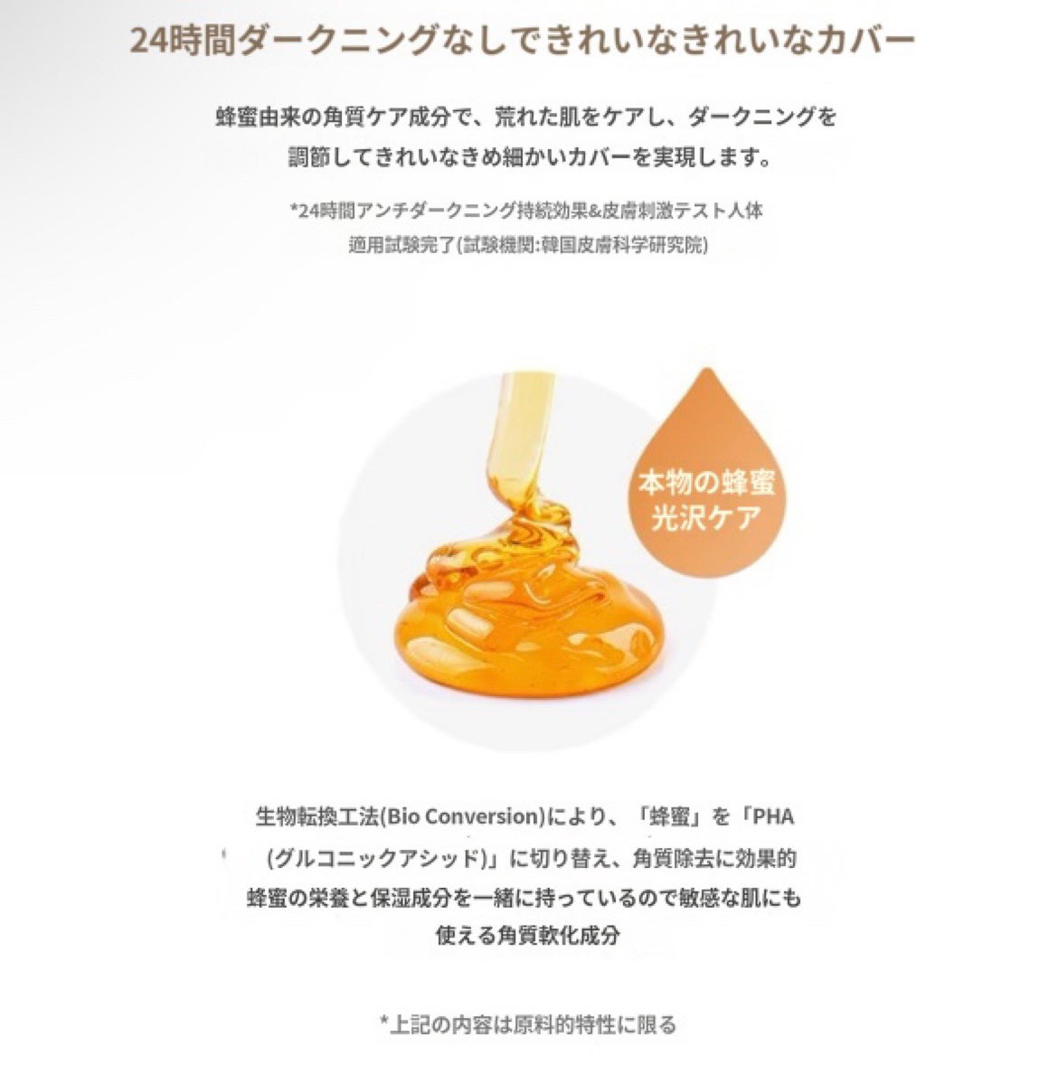 M パーフェクトブランBBクリーム/MISSHA/BBクリームを使ったクチコミ(4枚目)