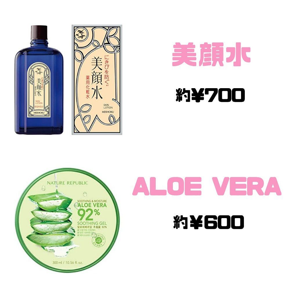 きゃんチャン on LIPS 「ニキビがなくなるスキンケア方法⁉️※必ず無くなるとは限りません..」(5枚目)