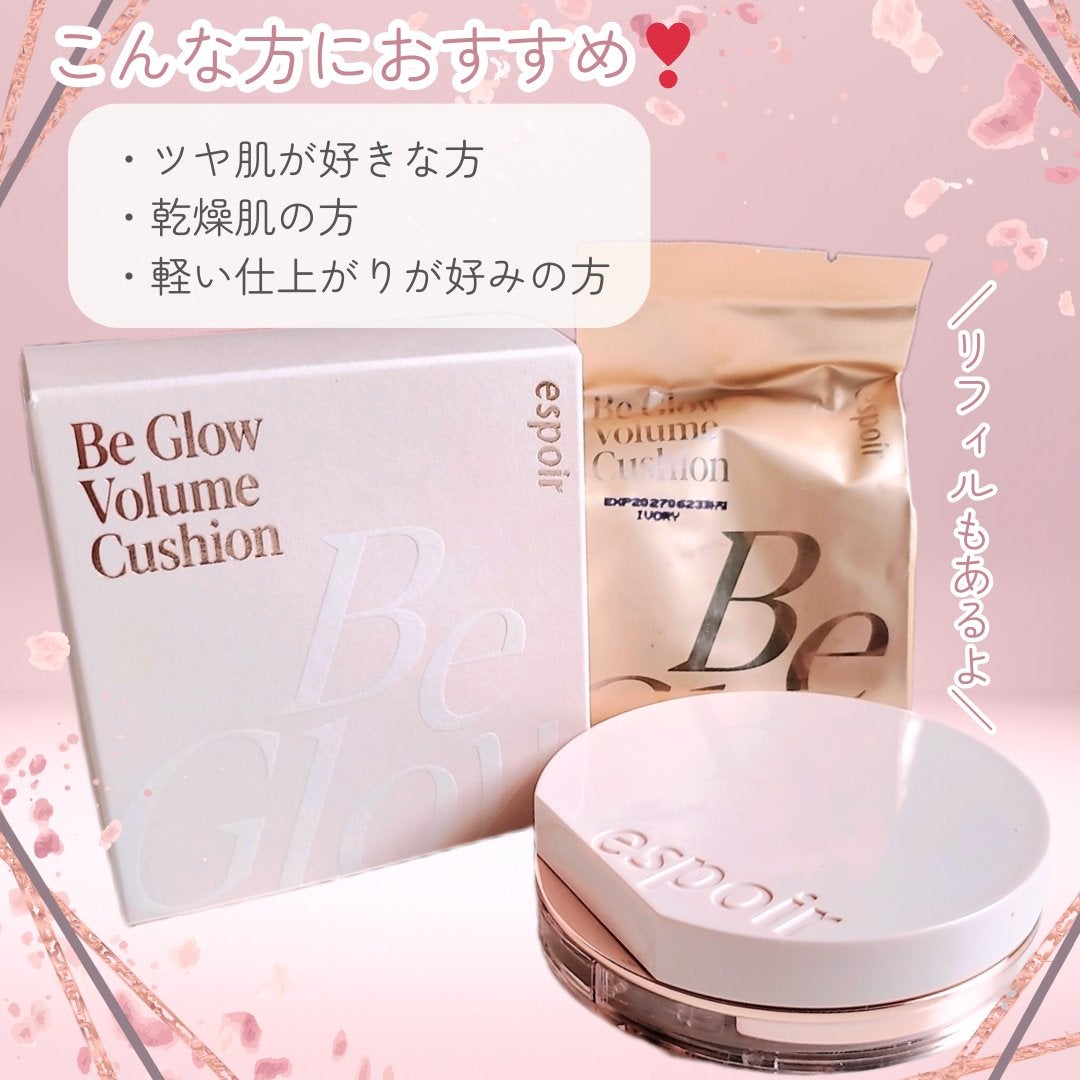 ãšã¹ã㢠ããŒã°ã㌠ããªã¥ãŒã ã¯ãã·ã§ã³/espoir/ã¯ãã·ã§ã³ãã¡ã³ããŒã·ã§ã³ã䜿ã£ãã¯ãã³ãïŒ6æç®ïŒ