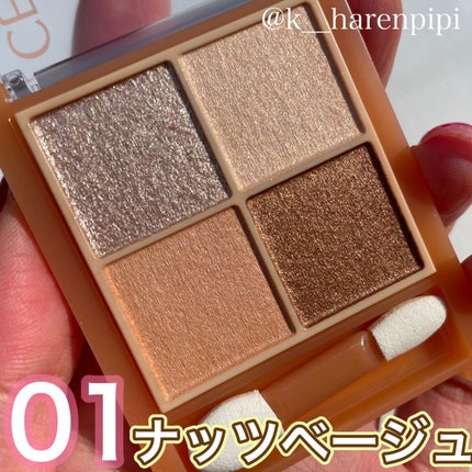 ベージュトーンアイシャドウ/CEZANNE/アイシャドウパレットを使ったクチコミ(2枚目)