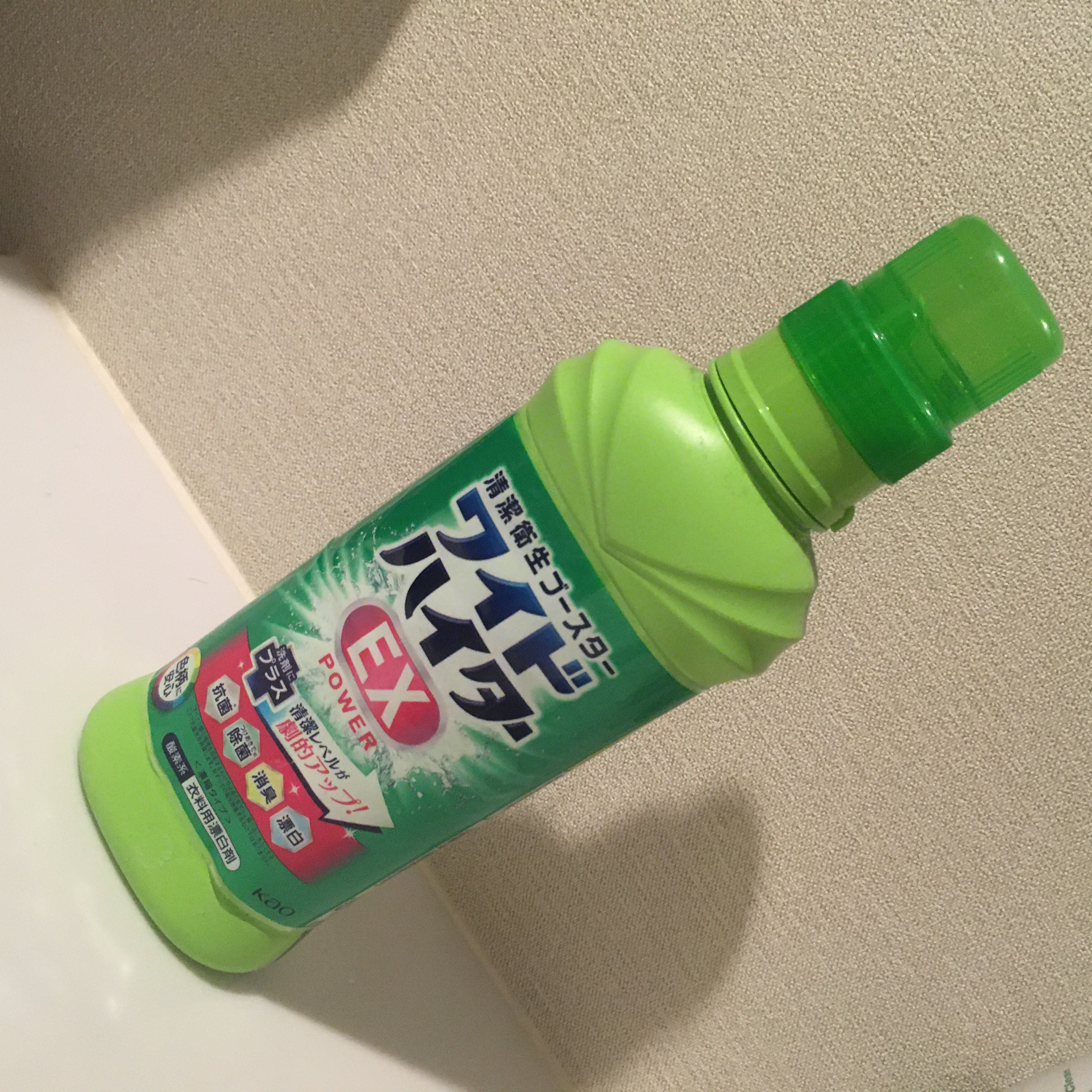 ワイドハイター EXパワー/ワイドハイター/その他ランドリー用品を使ったクチコミ（1枚目）