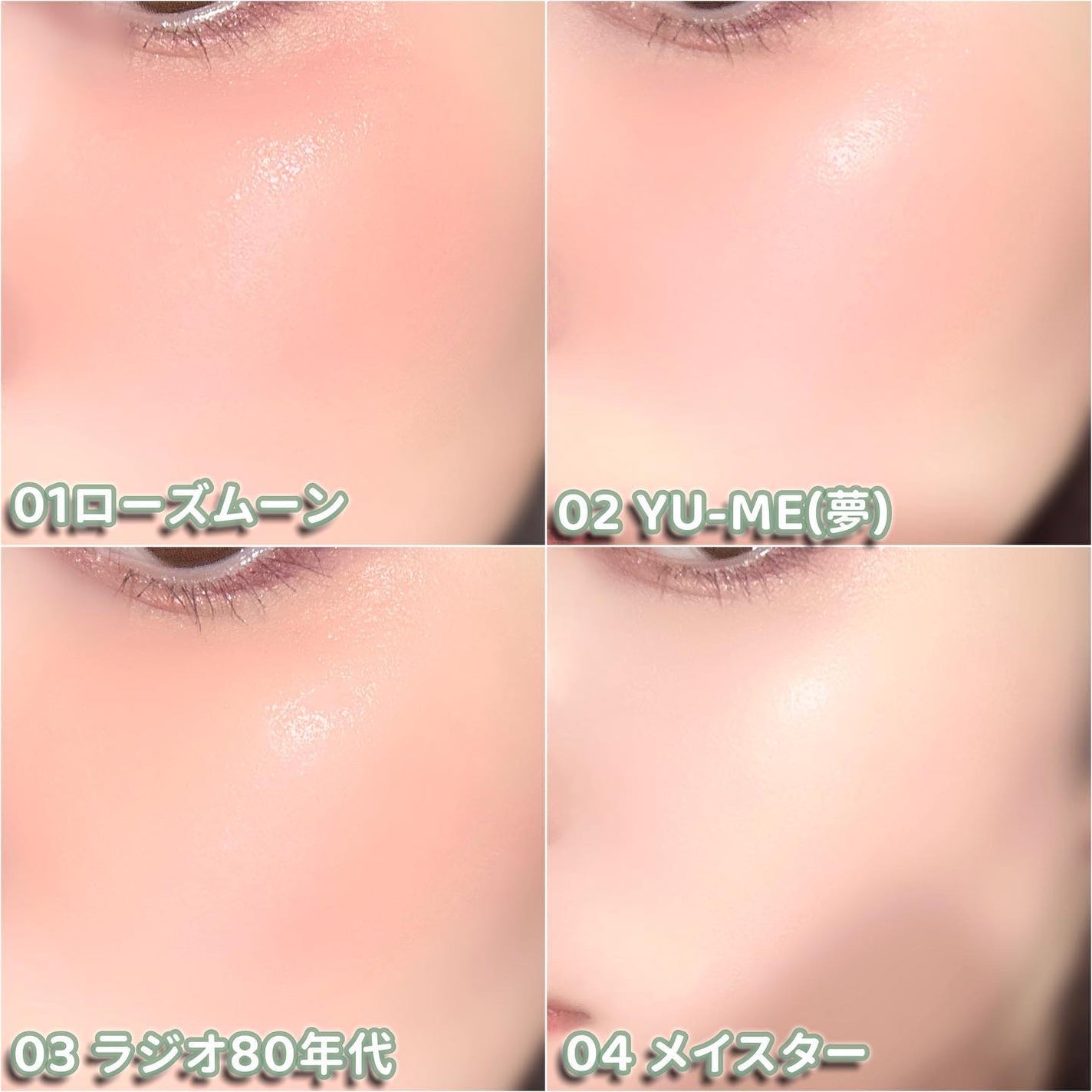 3S カラーセラム/LoNLy /リキッドチークを使ったクチコミ(7枚目)