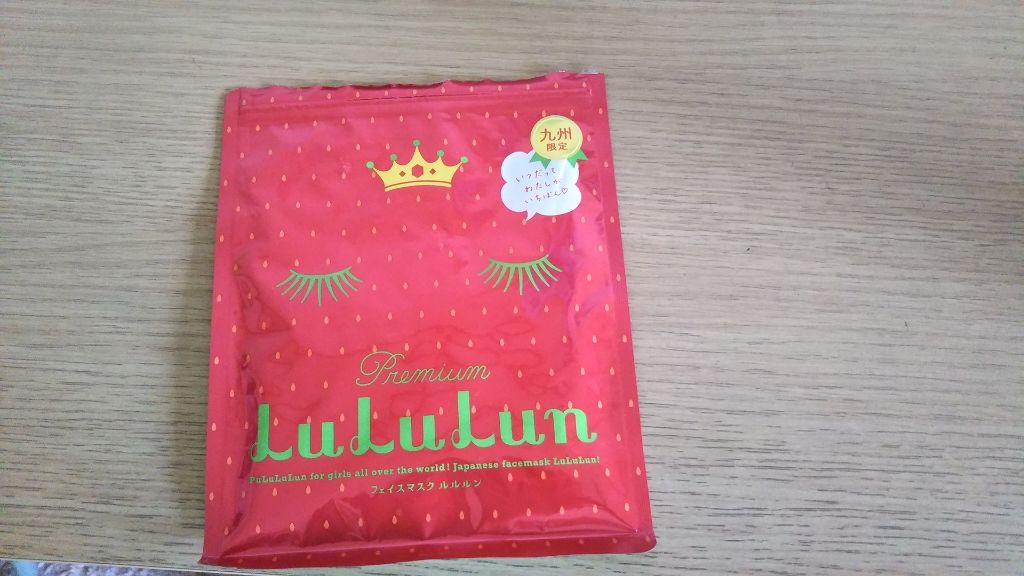 九州ルルルン(あまおうの香り)/ルルルン/シートマスク・パックを使ったクチコミ(1枚目)