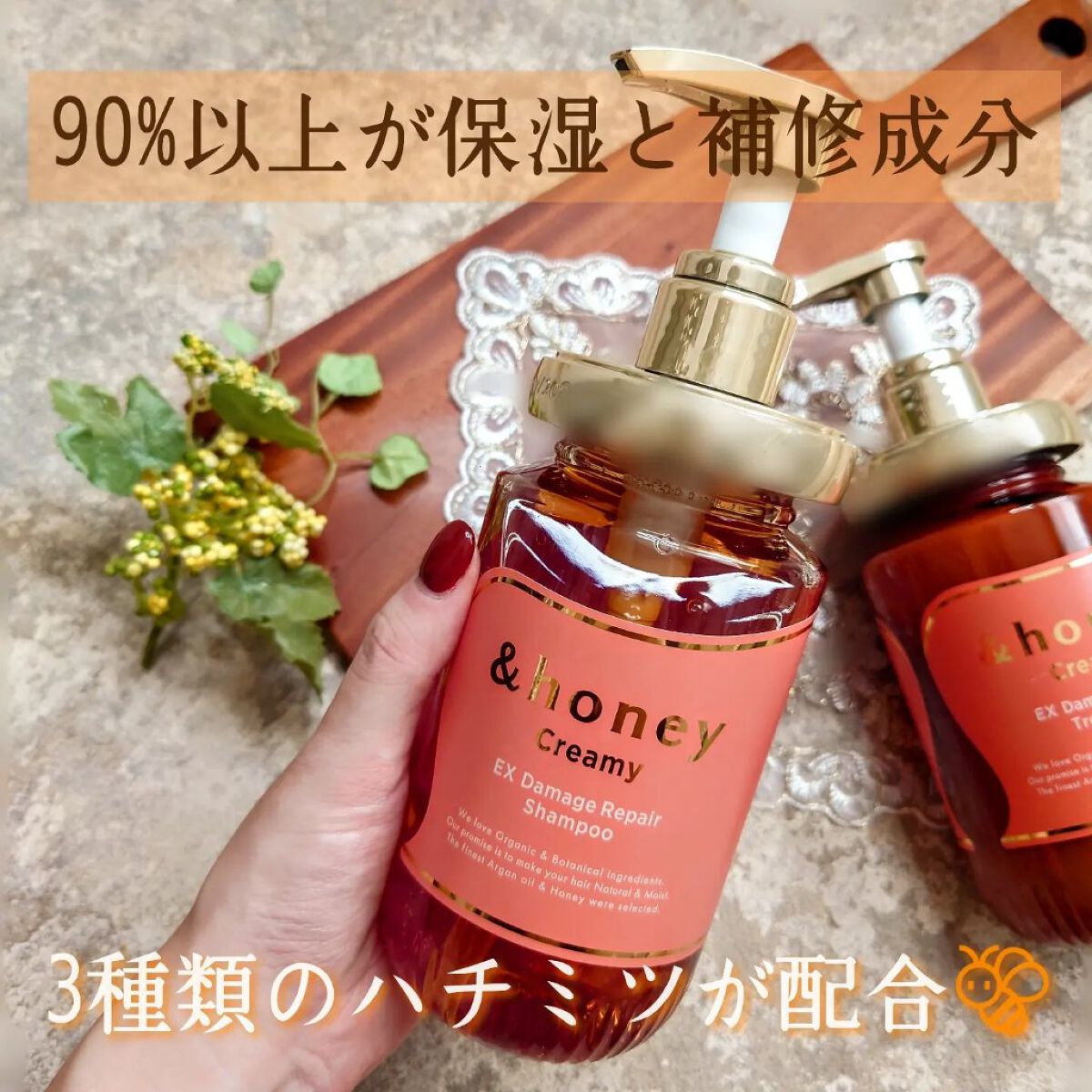 Creamy EXダメージリペアシャンプー1.0/ヘアトリートメント2.0/&honey/市販シャンプーを使ったクチコミ（2枚目）