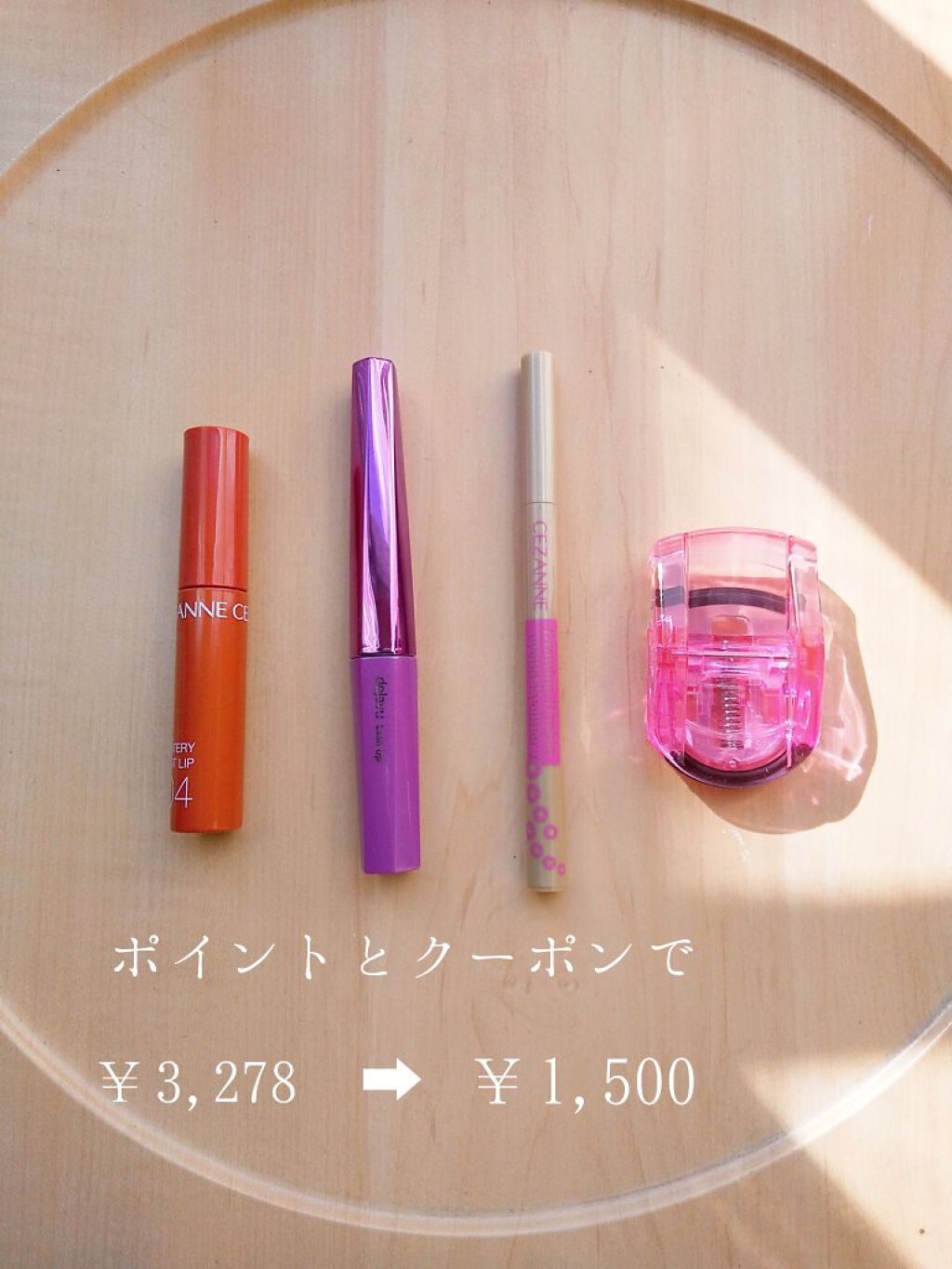 を使ったクチコミ（3枚目）