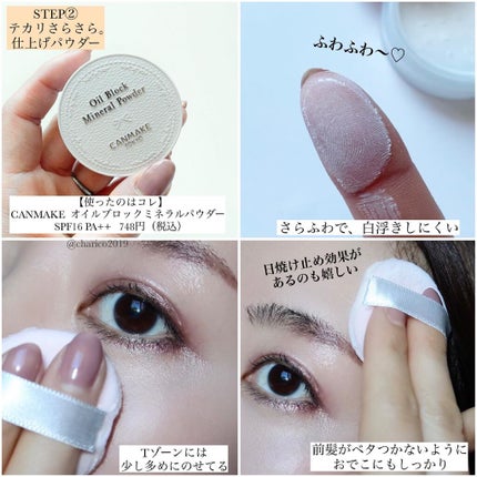 エテュセ フェイスエディション(コンシーラー) 01 ライトベージュ/ettusais/リキッドコンシーラーを使ったクチコミ(3枚目)