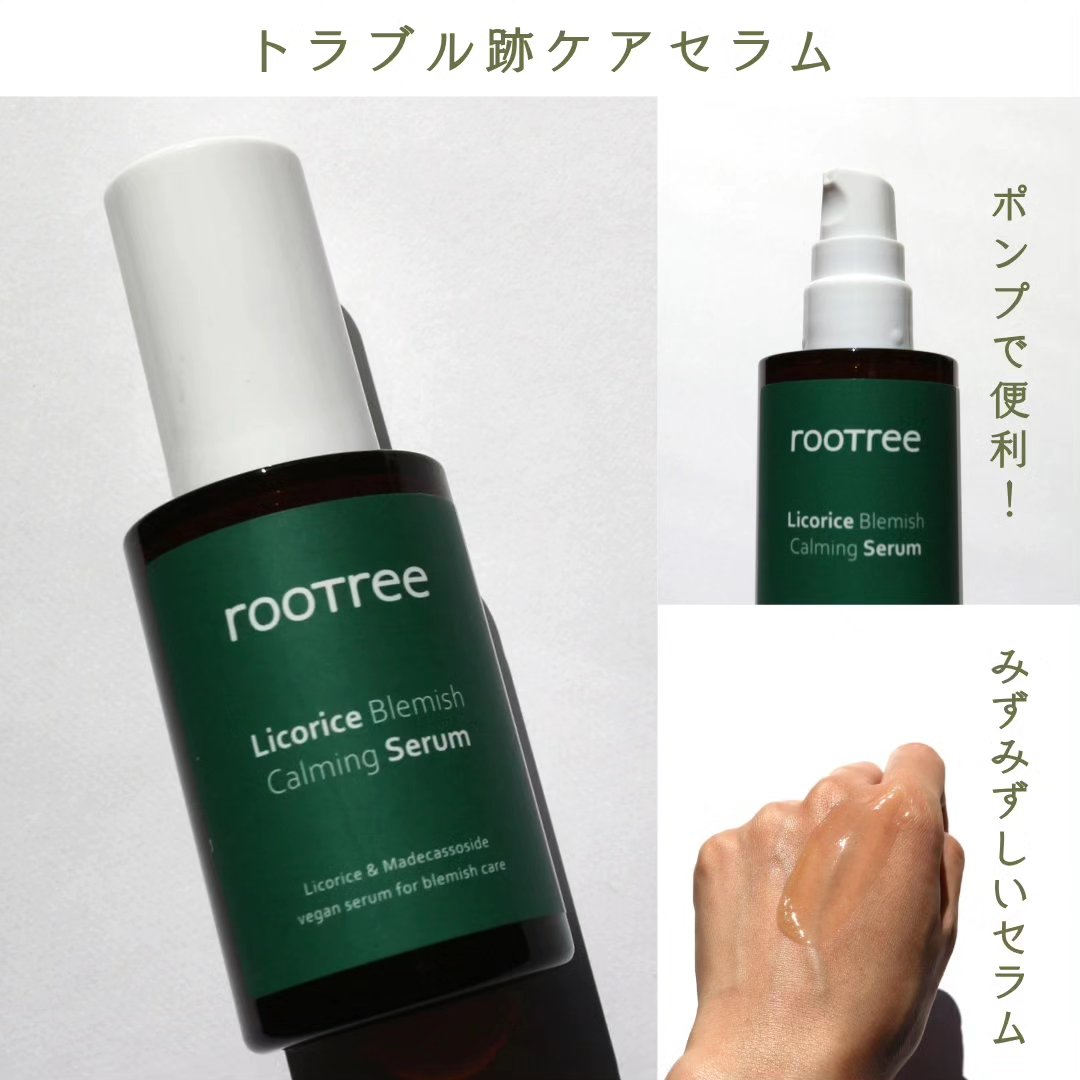 リコリス ブレミッシュ カーミングセラム/rooTree/美容液を使ったクチコミ（3枚目）