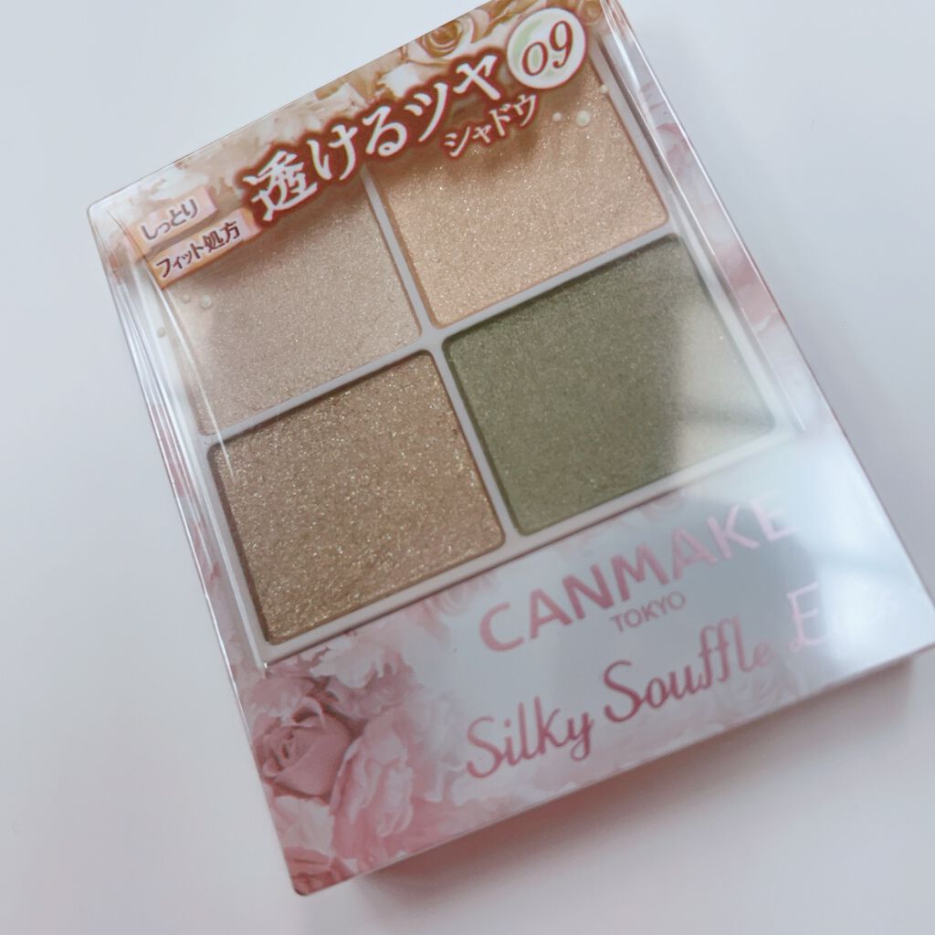 シルキースフレアイズ/キャンメイク/アイシャドウパレットを使ったクチコミ（1枚目）