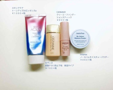 流浪のアラサー on LIPS 「今日も髪が顔に触れるだけでかゆい、乾燥性敏感肌のアラサーです。..」（2枚目）