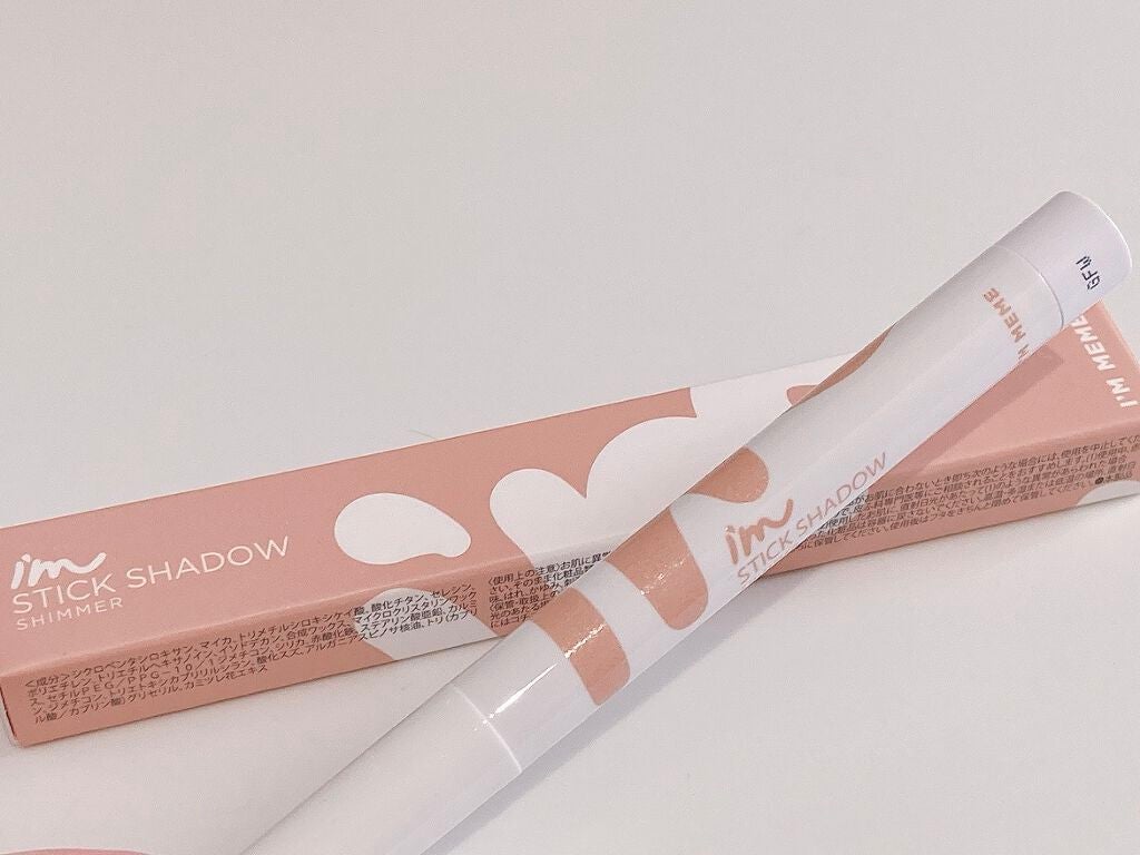 アイムスティックシャドウシマー/i’m meme/スティックアイシャドウを使ったクチコミ(3枚目)