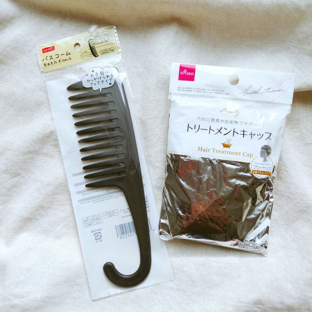 トリートメントキャップ/DAISO/ヘアケアグッズを使ったクチコミ(1枚目)