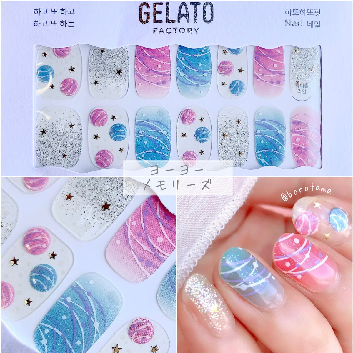 ジェルボリュームトップコート/キャンメイク/ネイルトップコートを使ったクチコミ（3枚目）