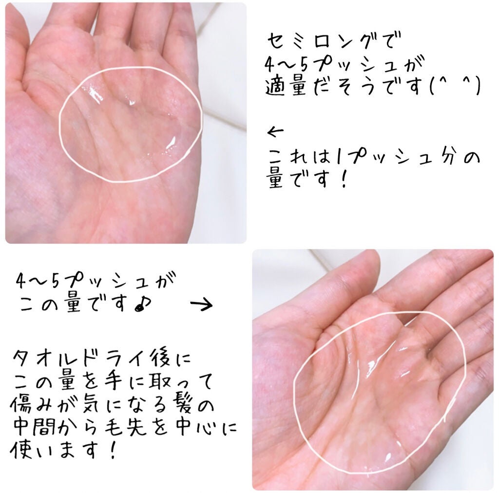 CCオイル/エッセンシャル/ヘアオイルを使ったクチコミ(5枚目)