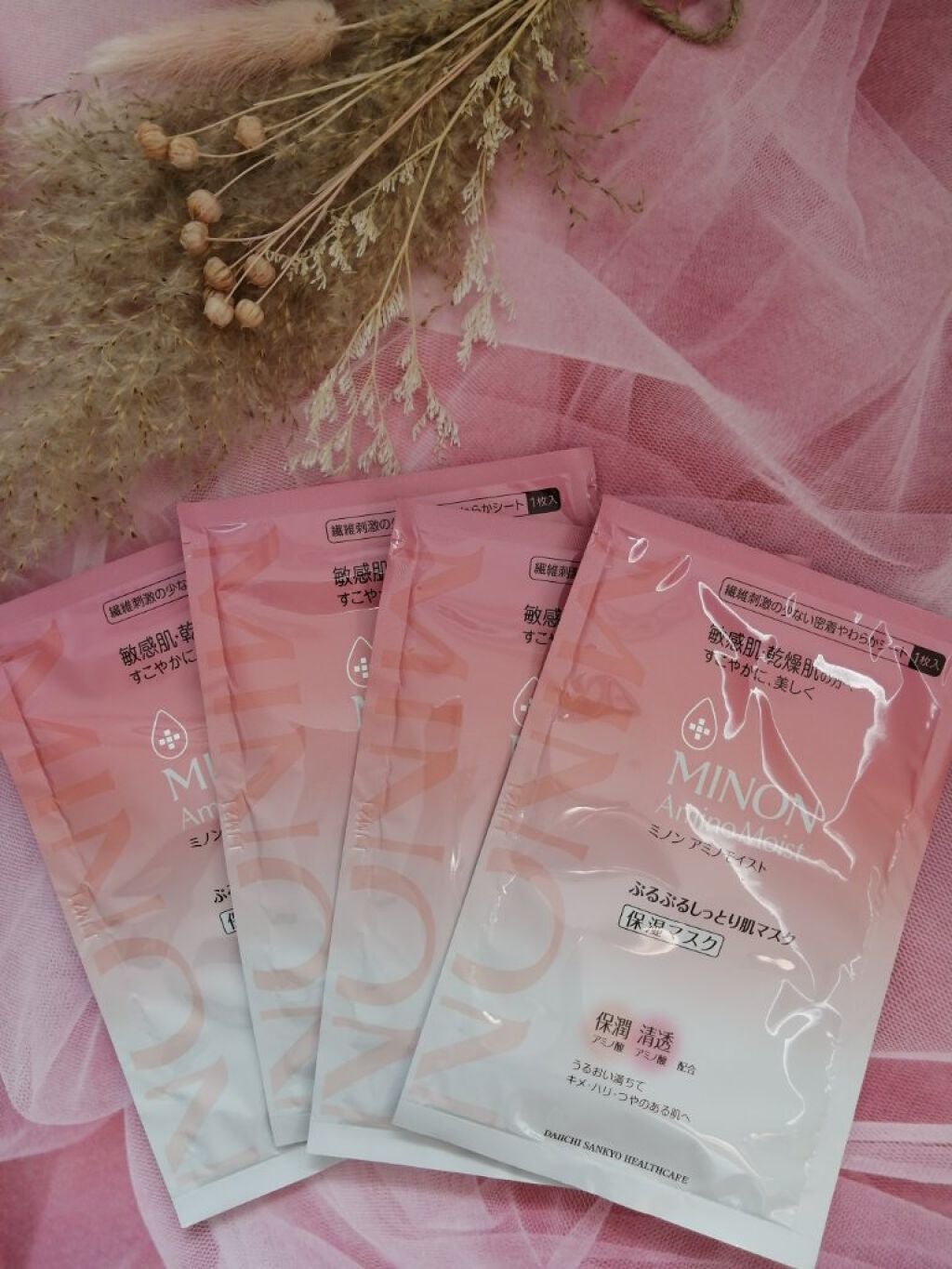 ミノン アミノモイスト ぷるぷるしっとり肌マスク/ミノン/シートマスク・パックを使ったクチコミ(2枚目)
