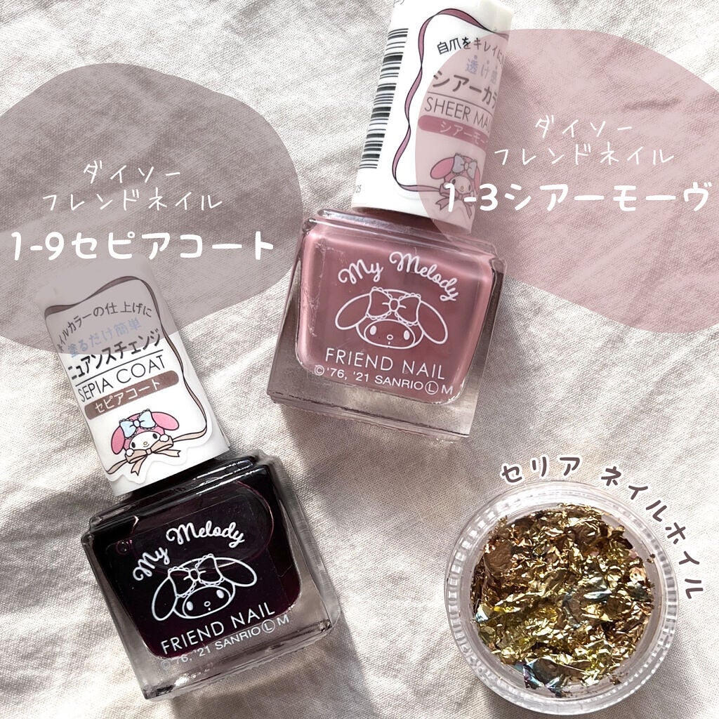 ネイルホイル/セリア/ネイルシールを使ったクチコミ(2枚目)