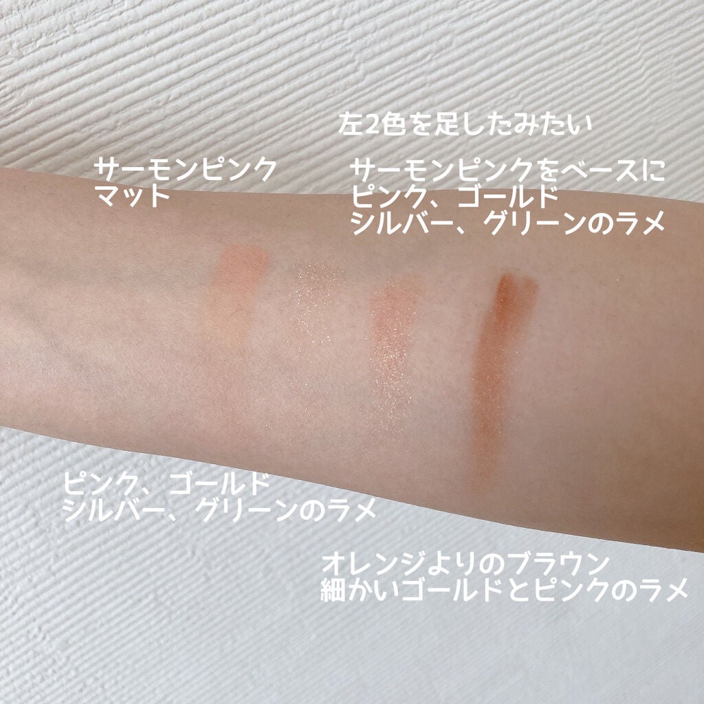 プリズム エアー アイ パレット/CLIO/アイシャドウパレットを使ったクチコミ(4枚目)