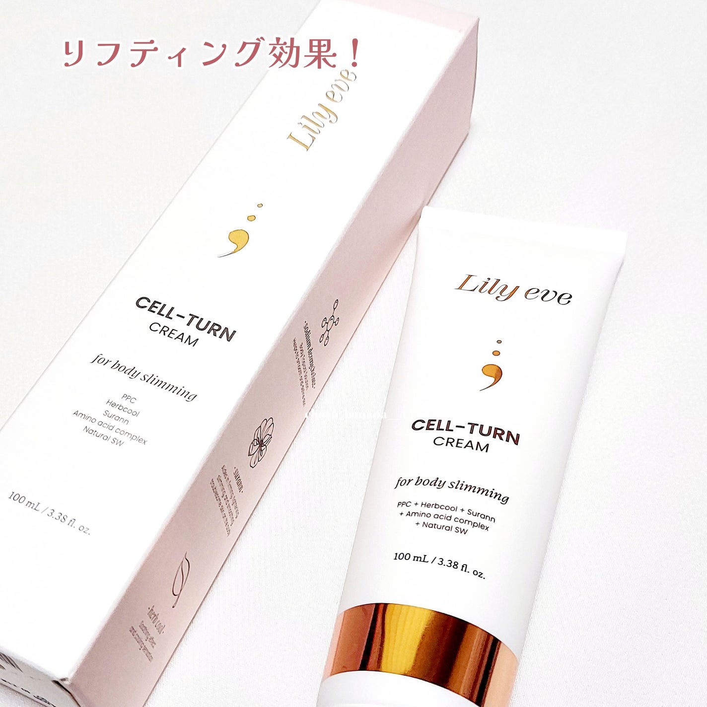 セルターンクリーム 100ml/リリーイブ/フェイスクリームを使ったクチコミ(2枚目)