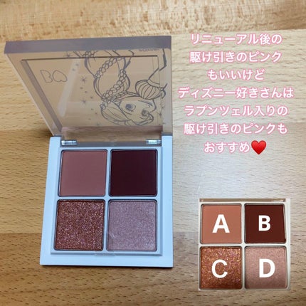 THE アイパレR/b idol/アイシャドウパレットを使ったクチコミ(3枚目)