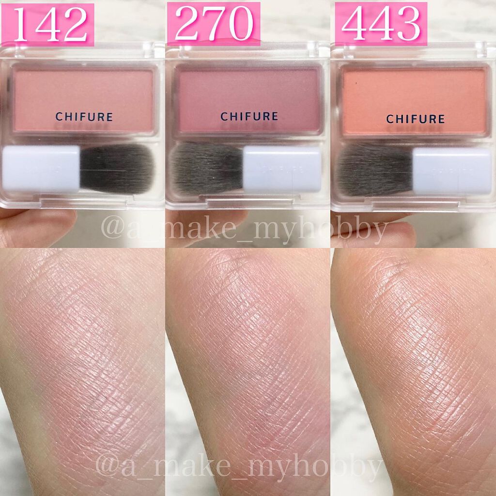 パウダー チーク/ちふれ/パウダーチークを使ったクチコミ（2枚目）