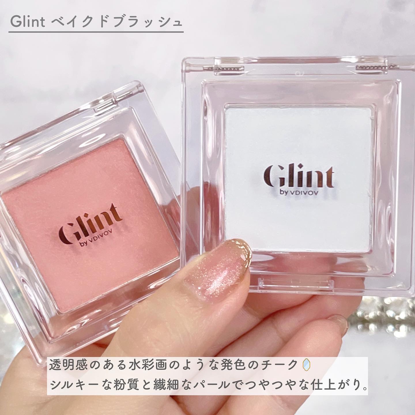 ベイクドブラッシュ #02 Citrus Pop/Glint/パウダーチークを使ったクチコミ（2枚目）