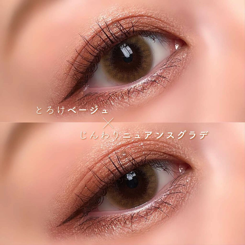 HARNE 1day/HARNE/ワンデー（１DAY）カラコンを使ったクチコミ（2枚目）