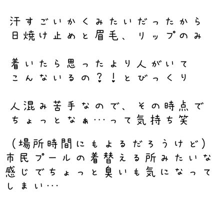 LAVA エッセンシャルバームのクチコミ「久々1人時間もらって体験行けて、体動かせたのはよかった!!
(家じゃ👶🏻張り付いてきて思うよう.....」(3枚目)
