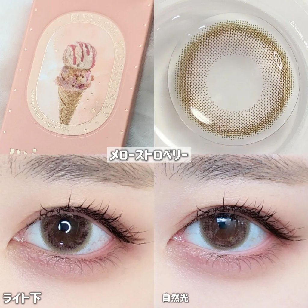 mimuco 1day/mimuco/ワンデー（１DAY）カラコンを使ったクチコミ（3枚目）